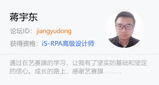 rpa